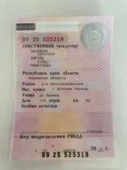 ЛАДА ГРАНТА 2015 Легковой автомобиль ЛАДА 219110 ГРАНТА, VIN: XTA219110FY154574, год выпуска: 2015 Легковой автомобиль ЛАДА 219110 ГРАНТА, VIN: XTA219110FY154574, год выпуска: 2015, вид собственности: индивидуальная