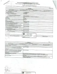 Помещение нежилое площадью 393,1 кв.м., кад.№12:16:0802001:2922, по адресу: РМЭ, г. Волжск, ул. 107 Бригады, д.5 Помещение нежилое площадью 393,1 кв.м., кад.№12:16:0802001:2922, по адресу: РМЭ, г. Волжск, ул. 107 Бригады, д.5, принадлежащее должнику ООО «Магна». 
Общая площадь: 393.1 
Кадастровый…