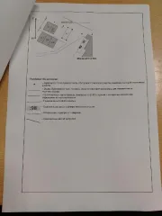 Земельный участок 955 кв.м в городе Ртищево Саратовской области, улица Электровозная. Право заключения договора аренды. Участок для ведения личного подсобного хозяйства (приусадебный земельный участок). Вид разрешённого использования: 2.2.