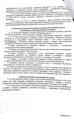 Lada Granta 2015, автомобиль марки LADA, 219110, Lada Granta, Vin: XTA219110FY156238, год выпуска 2015, цвет черный. На имущество зарегистрировано ограничение (обременение) права: в залоге у АО Эксперт Банк.