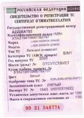 Транспортное средство: автомобиль LADA GRANTA, идентификационный номер  VIN  XTA219410M0182707, 2020 года выпуска