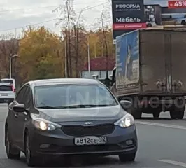 Автомобиль марки KIA модель YD 2015 г.в.,VIN номер XWEFK411AFC000426 Автомобиль марки KIA модель YD 2015 г.в.,VIN номер XWEFK411AFC000426. С имуществом, по лоту № 1 можно ознакомиться по адресу: Республика Башкортостан, г. Уфа, ул. Мечтателей, д.6, по предварительной записи у организатора торгов…