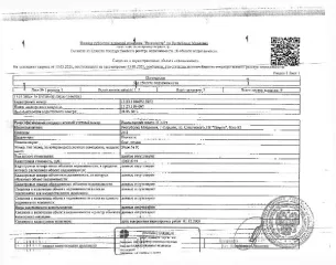 1/2 доли нежилого бокса гаража, 20,8 кв.м, этаж 1, Республика Мордовия. 1/2 доля в праве общей долевой собственности на нежилое помещение (бокс гаража) общей площадью 20,8 кв.м., кад. № 13:23:1104092:3852. Сведениями о размере задолженности по обязательным взносам, а также о фактическом состоянии…