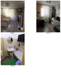 1/4 доли квартиры, 34,1 кв. М, Иркутская область. Квартира, площадь 34,1 кв. М., назначение: жилое, этаж: 2, адрес (местонахождение): Российская Федерация, Иркутская область, город Братск, жилой район Центральный, ул. Гагарина, дом д. 107, квартира кв. 16, кадастровый (условный) номер…