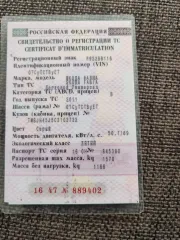 Skoda Fabia 2011, автомобиль марки Skoda модель Fabia 2011 года выпуска, VIN TMBJH45J5C3103732, адрес стоянки имущества: Республика Татарстан, г. Казань, ул. Ленина, д. 66, сотрудник стоянки, обеспечивающий показ ТС: Фаррух, тел 89600402077.