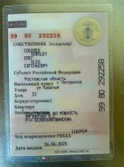ВАЗ 11183, 2005. Автомобиль марки ВАЗ модель 11183 2005 г.в. VIN-номер XTA11183050002473. Ознакомление с документами проходит по адресу: обл Архангельская, г Архангельск, ул Воскресенская, д 59, этаж 2 по предварительной записи у организатора торгов по тел. +79969844090 в будние дни, с 10 ч. 00…