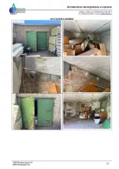 Нежилое помещение (гараж) общей площадью 67,3 кв.м с кадастровым номером 58:29:4004011:770, адрес: Пензенская область, г. Пенза, ул. Захарова, д. 18а. Общие сведения об ограничениях и обременениях: отсутствуют. Кадастровая стоимость: 654793,33. Расположение в пределах объекта недвижимости: этаж №01.