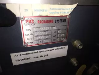 Имущественный комплекс (в том числе залоговое АО "РСХБ" и незалоговое имущество), а также оборудование принадлежащее должнику, полный перечень прилагается.