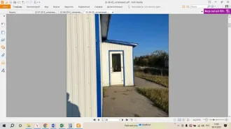 Нежилое здание, площадью 135,5 кв.м., расположенное по адресу: Республика Коми, г. Усинск, ул. Заводская, д. 12, кад. №11:15:0101012:65. Вид права: собственность. Земельный участок под объектом недвижимости находится в аренде. Обременение: арест. Общая площадь: 135.5. Количество этажей: -…