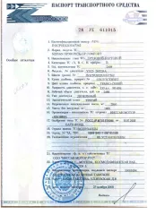 Автомобиль NISSAN NP 300 PICK UP COMFORT, VIN JN1CPUD22U0147562, 2008 г.в. 
По пикапу 
- на всех элементах включая крышу вмятины и царапины 
- ⁠лобовоестеклонасквозьразбито
- ⁠кппотсутвует
- ⁠раздаточнаякоробкаотсутствует
- ⁠двигательнезапускается
- ⁠коленвалсломаннадвечастиврайоне 3…