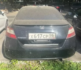 Автомобиль: марка Honda Civic (CIVIC), 2006 года выпуска, черный цвет. Номер двигателя: R18A1 2472046, шасси отсутствует. Кузов: 2HGFG128X7H519403, VIN: 2HGFG128X7H519403. Находится по адресу: Москва, Большая Черкизовская ул., д. 11. Ограничения: залог в пользу АО «Эксперт Банк», запрет на…