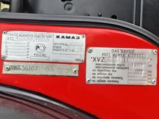 КАМАЗ 4326 2011 года выпуска. Пожарный автомобиль АЦ 3,0-40-26ВР. Пробег 4372 км. VIN-номер XVZ361641B0000050.