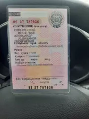 Автомобиль марки CHERY Tiggo 4 2021 г.в. VIN LVVDB11B7MD114986