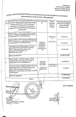 Нежилое здание - Контора клуба, общей площадью 214,4 кв.м, этажность 1, инвентарный № 3057, лит. А, кадастровый № 07:09:0000000:22337, расположенное по адресу: Кабардино-Балкарская Республика, г. Нальчик, ул. Кабардинская, д. 160; Нежилое здание - Здание конторы, общей площадью 323,6 кв.м…