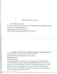 Skoda Octavia, 2014 легковой автомобиль Skoda Octavia, 2014 г/в, VIN XW8AB2NE0EH030238, мощность двигателя 105 л.с., объем двигателя 1197 см. куб., цвет кузова тёмно-серый. Сведения о техническом состоянии автомобиля отсутствуют у организатора торгов. Регистрационные документы у должника не…