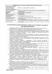 BMW 318i, 2011 Автомобиль BMW 3181, 2011г.в., VIN X4XPF78450E710966 сведения "Отчет об оценке рыночной стоимости автомобиля BMW 318I" находятся в приложенных файлах