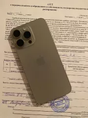 Электронные устройства б/у в ассортименте: мобильные телефоны, ноутбуки, планшет (в качестве годных остатков) в количестве 13 шт. с видимыми дефектами и повреждениями, возможны скрытые повреждения и дефекты, проверка работоспособности не проводилась, коды доступа к устройствам отсутствуют.
