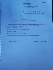 Kia Rio 2018 года выпуска, VIN: Z94C241AAJR060731.