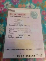 Lada Kalina, 2009 года, 81 лс, 201520 км. Автомобиль. Идентификационный номер (VIN) – XTA11193090104517. Марка, модель ТС – LADA KALINA. Год изготовления - 2009. Гос. рег. знак – К342ОК134. Тип ТС - хэтчбек.