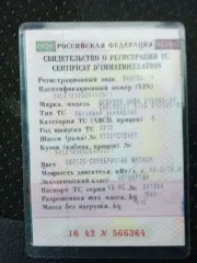 Chevrolet Niva 2013 Легковой автомобиль Шевроле, модель: Нива, год изготовления: 2013, VIN: X9L21230000463071 <p>Легковой автомобиль, марка: Шевроле, модель: Нива, год изготовления: 2013, VIN: X9L21230000463071. Адрес стоянки имущества: Республика Татарстан, г. Казань, ул. Ленина, д. 66. Сотрудник…