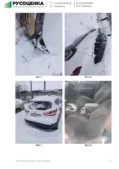 Nissan Qashqai 2019, 144 лс, 108099 км, транспортное средство: Nissan QASHQAI, идентификационный номер (VIN номер): Z8NFBAJ11ES089925, год изготовления: 2019