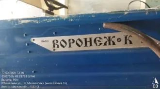 Воронеж К 2006, Yamaha E40 XWS 2010 Лодка «Воронеж К» и мотор лодочный Yamaha E40 XWS Лодка «Воронеж К» 2006 года ввода в эксплуатацию, и мотор лодочный Yamaha E40 XWS 2010 года ввода в эксплуатацию Год выпуска: 2006-2010