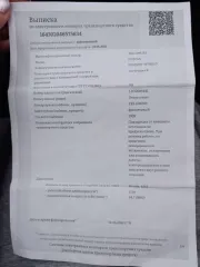 Honda Insight Hybrid 2009, 88 лс, 209000 км, АКПП, легковой автомобиль, находящийся в залоге у АО «ТБанк»: марка/модель – Honda Insight, год выпуска – 2009, номер кузова – ZE21186383, гос.номер – Р481РМ198
