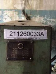 Б/у пресса механические ЭКП-5М. Пресса б/у разукомплектованы: механический однокривошпиндельный-1шт. однокривошпиндельный К-20-1шт. Электроклепальный ЭКП-5М-1шт. (уличное хранение).