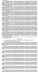 Renault Clio, 1993 год, VIN: VF1B57N0510421110, ПТС: ТПГМ707409010119903Z, госномер: В766АО15.