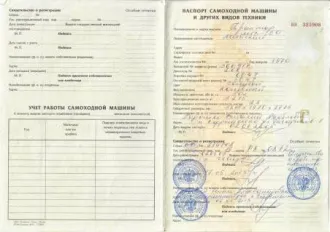 Трактор МТЗ-50 1970 года выпуска, синий. Двигатель № 268, госномер 3948 ХЕ 24.