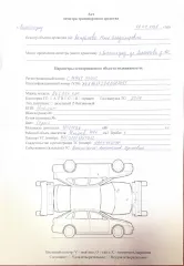Belgee X50 2024, автомобиль легковой, VIN Y4K8622Z9RB912493.