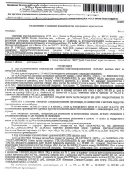 Автомобиль легковой Лада Гранта 2022 года выпуска, государственный номер М699ЕМ62, VIN XTA219140N0444305, цвет ярко-синий. Место хранения: Рязань, Касимовское шоссе, дом 46А.