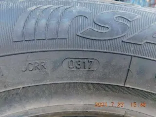 Автошины различных брендов в количестве 11208 штук (1652 позиций, подробный состав прикреплен к сообщению). Местонахождение: 344015, Ростовская область, г.Ростов-на-Дону, ул. Доватора, 14. Имущество обременено залогом ПАО «Промсвязьбанк», Банк ВТБ (ПАО), «ВЭБ.РФ». Подробное описание состава…