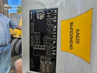 Автомобиль грузовой бортовой 438952, VIN Z9G438952E0000116, 2014 г.в., государственный регистрационный номер Т286УР116
