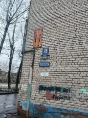 Помещение комната, площадью 10,8 кв.м., кадастровый номер 35:21:0401007:2098, расположенное по адресу: Вологодская область, г. Череповец, ул. Металлургов,д.28,кв.28 Помещение комната, площадью 10,8 кв.м., кадастровый номер 35:21:0401007:2098, расположенное по адресу: Вологодская область, г…