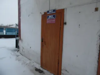 Нежилое здание - мясной павильон, площадью 319,4 кв. м., кадастровый номер: 74:08:4702024:95, адрес: Челябинская область, г. Карталы, пер. Дзержинского, д. 9б. Ознакомление с имуществом осуществляется по заявке по тел. 89048159915 или эл. адресу: chesaserg@mail.ru.