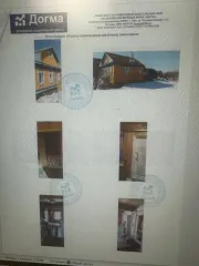 Жилой дом 32,2 кв.м. и земельный участок 2499 кв.м. в Башкортостане. Жилой дом, площадь 32,2 кв.м., назначение: жилой, количество этажей: 1, адрес (местонахождение): Россия, Респ. Башкортостан, д. Новотимошкино, Аургазинский, К. Маркса, дом 10, корпус а, кадастровый (условный) номер…