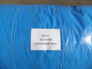 батут «домашний двор», б/у батут «домашний двор», б/у, 2013 г.в., 37 555,20