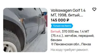 Volkswagen Golf, 1998 Легковой автомобиль, марка: Volkswagen Golf, год изготовления: 1998, цвет: черный, VIN: WVWZZZ1JZWW181898.