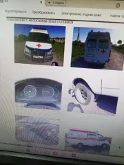 ЛУИДОР 2250В0, VIN:Z7C2250B0G0002522, 2016 г. выпуска, государственный регистрационный знак О 711 КК 19. Вид транспорта: Автомобиль скорой медицинской помощи, год выпуска: 2016, регистрационный знак: О 711 КК 19, VIN номер: Z7C2250B0G0002522, марка: ЛУИДОР 2250В0, модель: ЛУИДОР 2250В0.