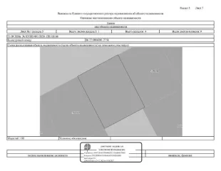 Нежилое здание (индивидуальный гараж), площадь 24,4 кв.м., кадастровый номер: 86:22:0006001:2756, г. Югорск, ул. Промышленная, 3б, гараж 8, рег. № 26-592; Должник: Фабрицына (Бахтеева) О.А., собственник: Фабрицына (Бахтеева) О.А. Лот: Нежилое здание (индивидуальный гараж), площадь 24,4 кв.м…