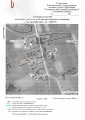 Земельный участок площадью 888 кв.м. Кадастровый номер: 67:14:1830101:294. Расположен в Российской Федерации, Смоленская область, Починковский муниципальный округ, в районе деревни 60. Вид разрешённого использования: 2.2.