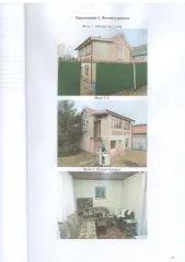 Нежилое здание 18 кв. м и земельный участок 409 кв. м, Самарская обл. Здание нежилое Самарская обл. Ставропольский район, с.Васильевка, Федоровские луга, СНТ «Приволье», 10-я улица, участок 131, .S 18 кв. м, материал стен - смешанный с кадастровым номером 63:32:1801009:1241. -Земельный участок…