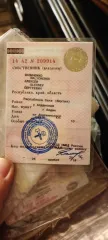 Тойота Гайя 2001 года черного цвета, госномер К114КС14, VIN отсутствует, кузов SXM15 7019334, свидетельство о регистрации 14 42 №209914 от 25.11.2016. Осмотр по месту нахождения имущества с момента публикации до окончания приема заявок по предварительной записи на au.garkavenko@gmail.com.