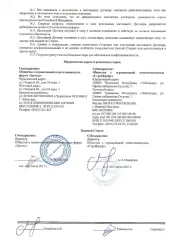 Сооружение коммунального хозяйства магистральная тепловая сеть с ТК-46А-5А 2019, Чувашская Республика, 2552 м: Сооружение коммунального хозяйства магистральная тепловая сеть с ТК -46А-5А 2019 года кадастровый номер 21:01:000000:55967, адрес: Чувашская Республика, г.Чебоксары, Марпосадское шоссе, от…