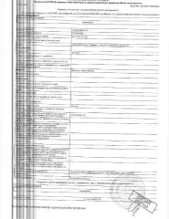 Нежилое помещение, площадью 18,2 кв.м., кадастровый номер: 72:23:0430001:2319, г. Тюмень, ул. Валерии Гнаровской, д. 14, пом. 208, ипотека ФНС, в соответствии с п.2.1 ст.73 Налогового кодекса РФ, рег.№ 72-009662-1-ГМУ. Общая площадь: 18.2. Кадастровый номер: 72:23:0430001:2319.