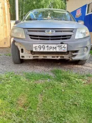 LADA Granta 2017 автомобиль марки LADA модель Granta 2017 г.в. VIN-номер XTA219010H0463265. Ознакомиться с имуществом и документами к нему можно по согласованию с организатором торгов, тел.: + 7 (996) 938-10-69, e-mail: torgi.chepakina@yandex.ru, адрес: 630102, г. Новосибирск, а/я 103. Обратите…