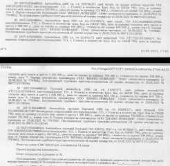 Автомобиль специализированный прочее ГАЗ 2217, 2011 г.в., г/н Т852РС71, цвет серебристый, VIN X96221700B0695745, капот и задняя дверь имеют коррозию. Место хранения: г. Плавск, ул. Коммунаров, д.78. Ответственный хранитель Соболенков А.Г. Взыскатель: УФНС по Тульской области. Автомобиль…