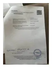 Chery Tiggo 4, 2021 года, 113 л.с., 169252 км, АКПП. Транспортное средство: CHERY Tiggo 4, идентификационный номер (VIN номер): LVVDB21BXMD292493, год выпуска: 2021, гос. номер Х412ЕТ774.