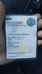 Lifan X50, 2015 Автомобиль Lifan X50, 2015 г.в., идентификационный номер (VIN) X9W215851F0000152. Имущество является предметом залога ПАО «БыстроБанк» (ИНН 1831002591, ОГРН 1021800001508), адрес: 426008, Удмуртская Республика, г. Ижевск, ул. Пушкинская, 268.